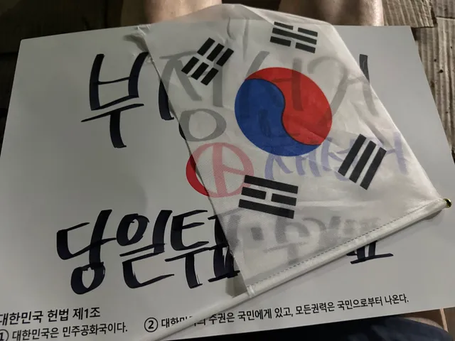 서서 부정선거 재선거를 외치고 있을 때 빨간 모자 아저씨가 다리에 모기 퇴치제를 뿌려주셨다. 이거만 안뿌려줬어도 피곤해서 읾직 갔을탠데 괜히 힘