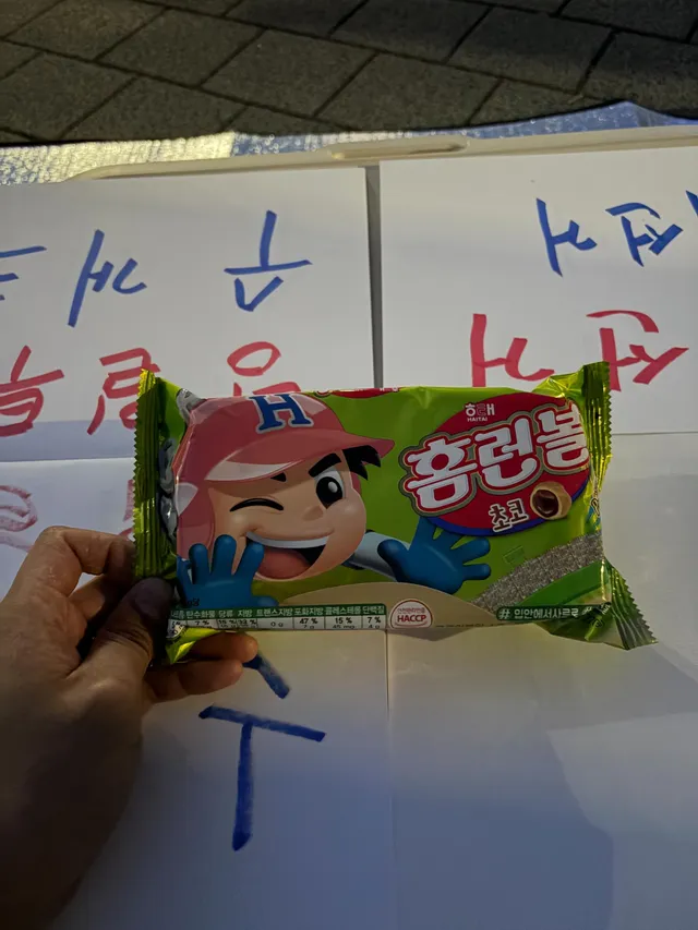 과외한다고 돗자리 깔았던 사람입니다. 내일 출근을 해야해서 슬슬 철수할게요. 간식 주신 시민분들 감사합니다. 그리고 저 아무거나 막 가르치는 사