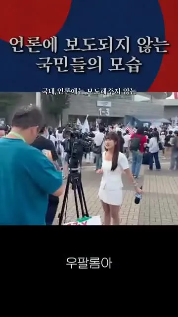 (속보) 밤새 잠실 지킨 시민들, 노숙 불사...