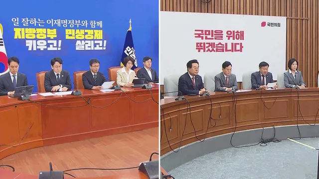 “묻지마 소청” “참정권 회복”…‘선거 소청’ 파장 속 장동혁 또 잠...

[앵커] '재선거'를 언급하며, 서울 등 7개 지역 선거 소청을 내