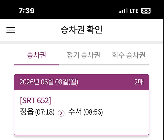 내가 서울에서 전북으로 일때문에
내려온게 5년차인데
요즘 성수기라 14시간씩 일하는데도
열받아서 잠을 못자고 있음
주말일 끝내고 힘 보태러 서울