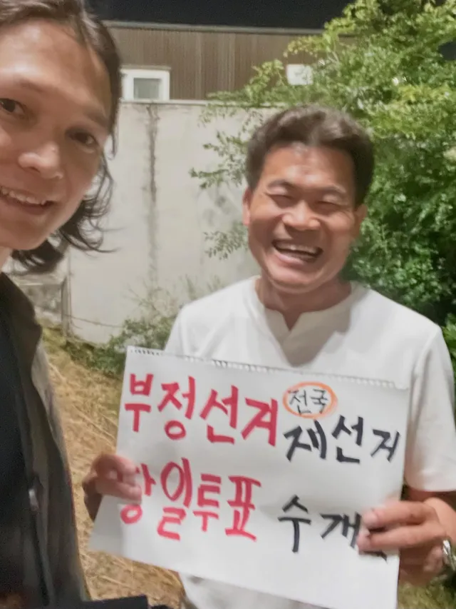 전한길 선생님 캐치!!

사진 한명 찍어주고나면 한 50m도망가심 ㅠㅋㅋㅋ