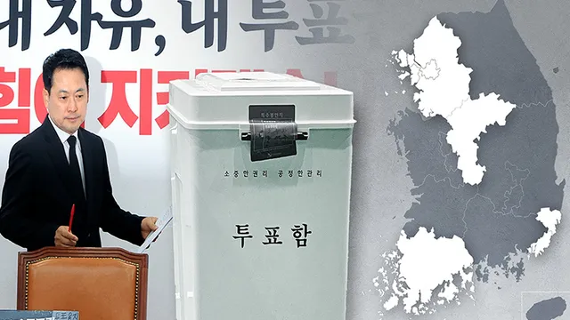 장동혁, 선거소청 7곳으로 확대 "전국 재선거해야"…오세훈 "자리보전용...

장동혁, 선거소청 7곳으로 확대 "전국 재선거해야"…오세훈 "자리