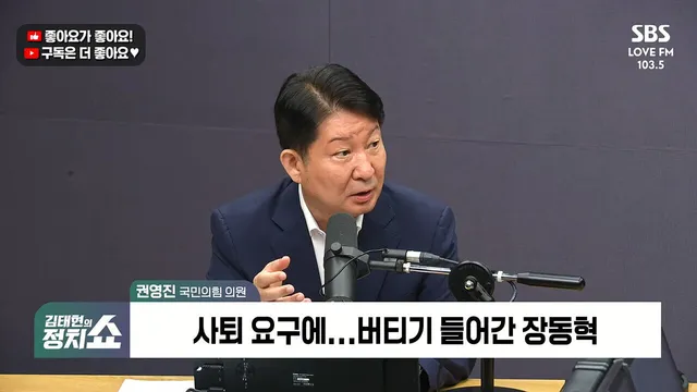 [정치쇼] 권영진 "잠실 투표소 부정선거론자들 업무방해, 당은 동조 말라...

- 무조건 재선거 요구? 국민들의 국힘 조롱할 것 - 대표 자리