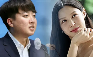 이준석“지하철서 어르신이 ‘왜 조민과 결혼?’ 따져…황당”

이준석 개혁신당 대표가 조국 전 조국혁신당 대표 딸과 결혼했다는 가짜뉴스와 어머니가