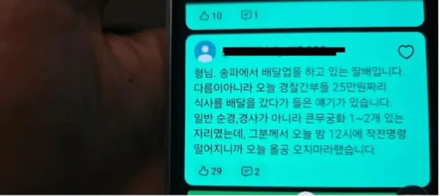 이 정보 출처 어딘지 확인 가능하신분
댓글 달아주세요