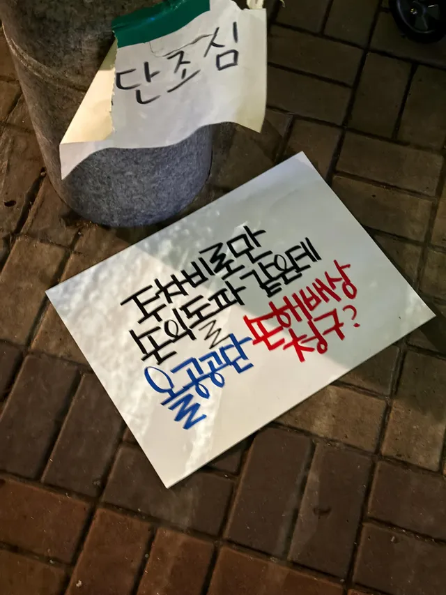 올림픽공원 손해가 막심하다며 내가 낸 주차비만해도 상당하다 이자식들아!!!!!!!!!!!!!