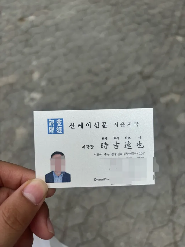 올공에 일본 신문사에서도 취재 왔다고 합니다