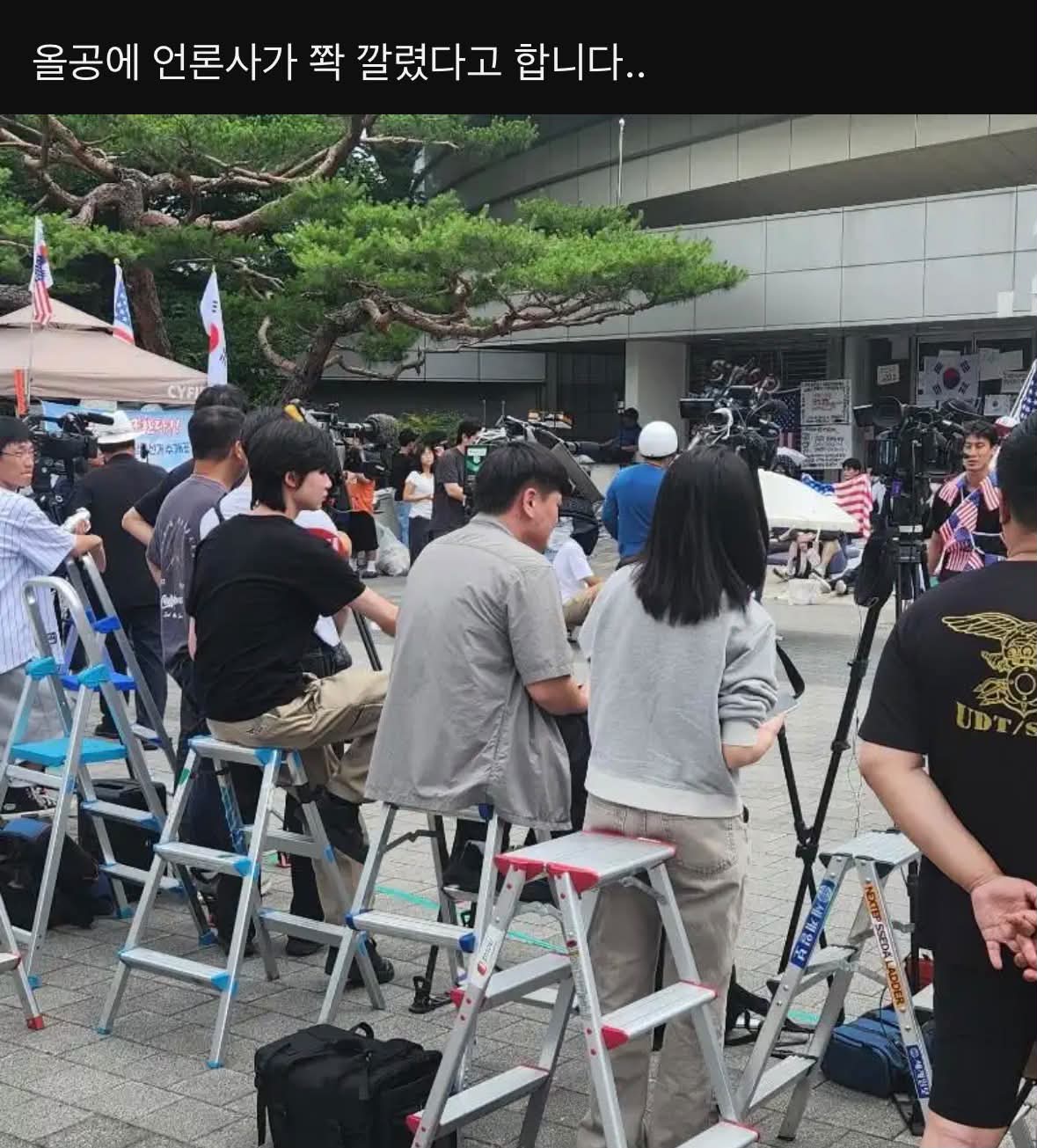 지금 올공에 얼론사 깔리는 중이래..
EBS도 (물론 화면 조정) 그렇고 소방차랑 경찰들이 소화기 다 챙기고 있다고 하는데..(현장에 계신분이 