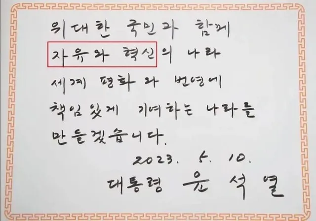 윤어게인인데 한미공조 국제수사에는 기분나빠하며 좌혁당이냐 물어보는 친구들아

이건 뭐야?

참고로 자혁당원도, 국힘당원도 (했다가 탈당^^), 