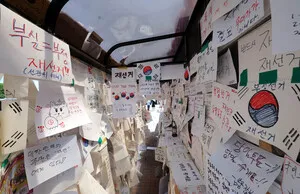 [포토] 투표지 부족 규탄 피켓 가득

[천지일보=남승우 기자] 6.3 지방선거 투표용지 부족 사태 규탄 ‘참정권 집회’가 13일째 이어지는 가