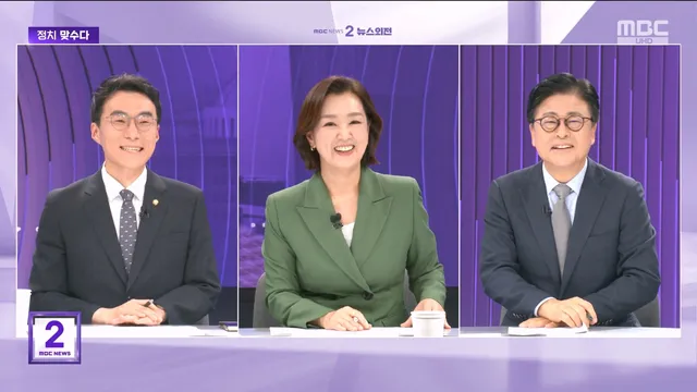 [맞수다] "정청래, 李 귀국길 나가야"‥"장동혁 더는 못 봐줘, 한동훈 복...

* 아래 텍스트는 속기초안이며, 추후 업데이트 됩니다. * 