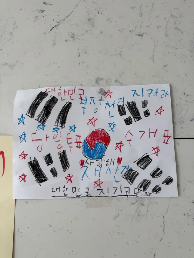 올공다녀온7세
부정선거 재선거. 
대한민국 지키자. 
당일투표 수개표.
대한민국 지키고 믿자!

나쁜사람들로부터 대한민국 지켜달라고 기도함
하나