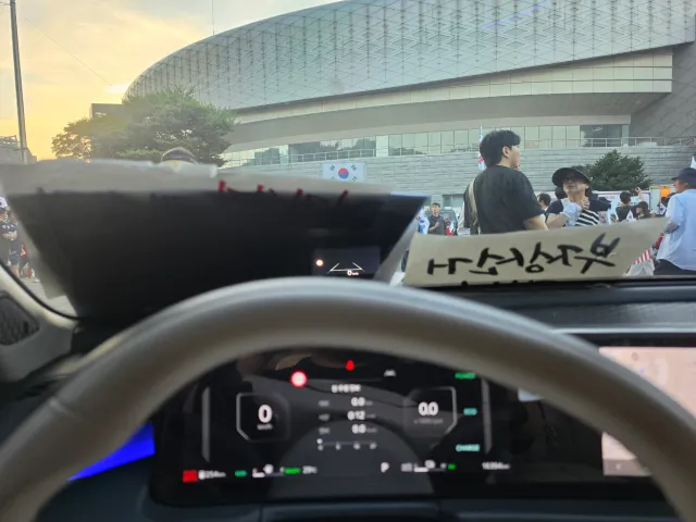 새벽반 퇴근하고 재정비 후 다시 올공으로 출발예정입니다 혹시 수원에서 픽업 필요하신분 계신가요? 출발시간은 미정이긴한데 4~7시 사이가 될꺼같습