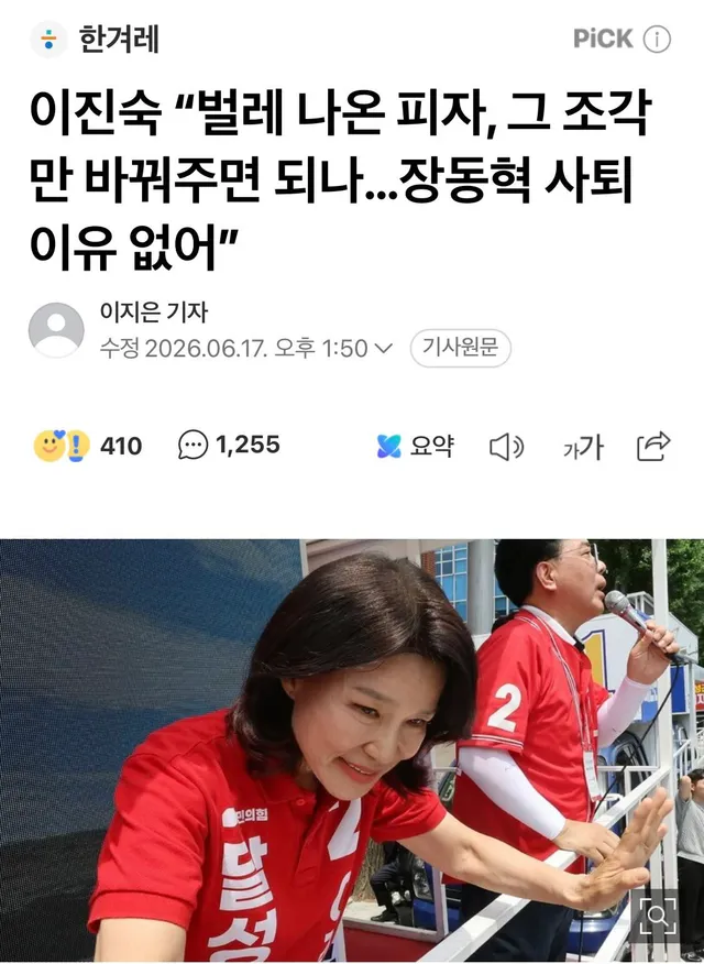말을 너무 시원시원하게 잘하시네🫡
