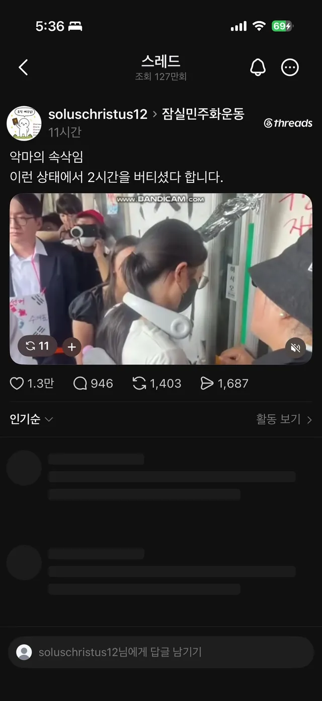 이 여자가 잔다르크라고? 장신좀 차려라 진짜 제발... 하루도 빠짐없이 올공 참여한 정상인 눈에는 저여자는 정상이 아니다 쭉 읽어보고 생각이라는