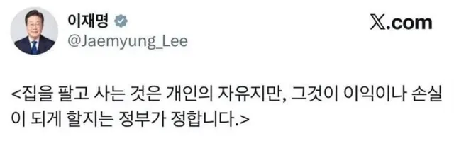 이미 공산화는 명백히 끝났음.
지금은 국권회복 운동 단계임.