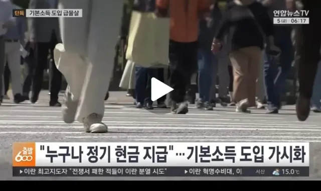 전국민 배급 눈앞 
공산국가 입겔