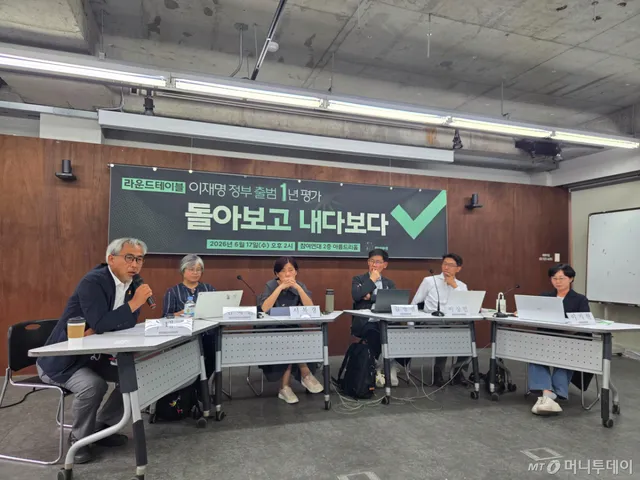 "실용 앞세웠지만 원칙 안 보여"…李정부 1년, 노동·시민단체 평가

향후 복합위기 대응을 위해 경제적 불평등 문제에 대한 중장기적인 해결책을 