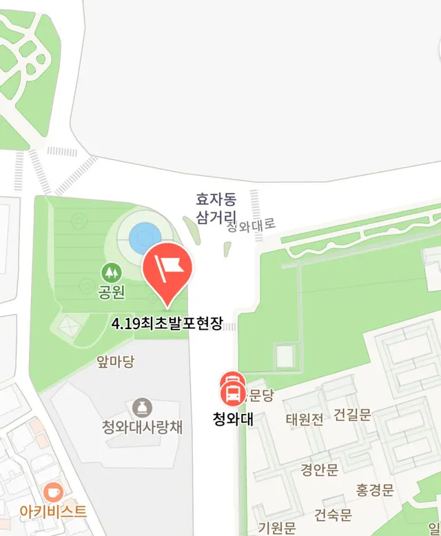 지도보다가 이런게 있어서 봤더니 
박원순때 만들었네