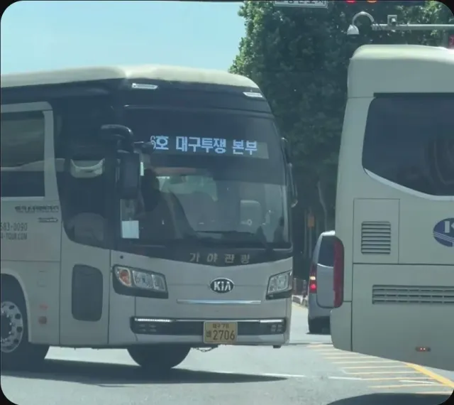 잠실민주화항쟁
대구도 움직입니다.