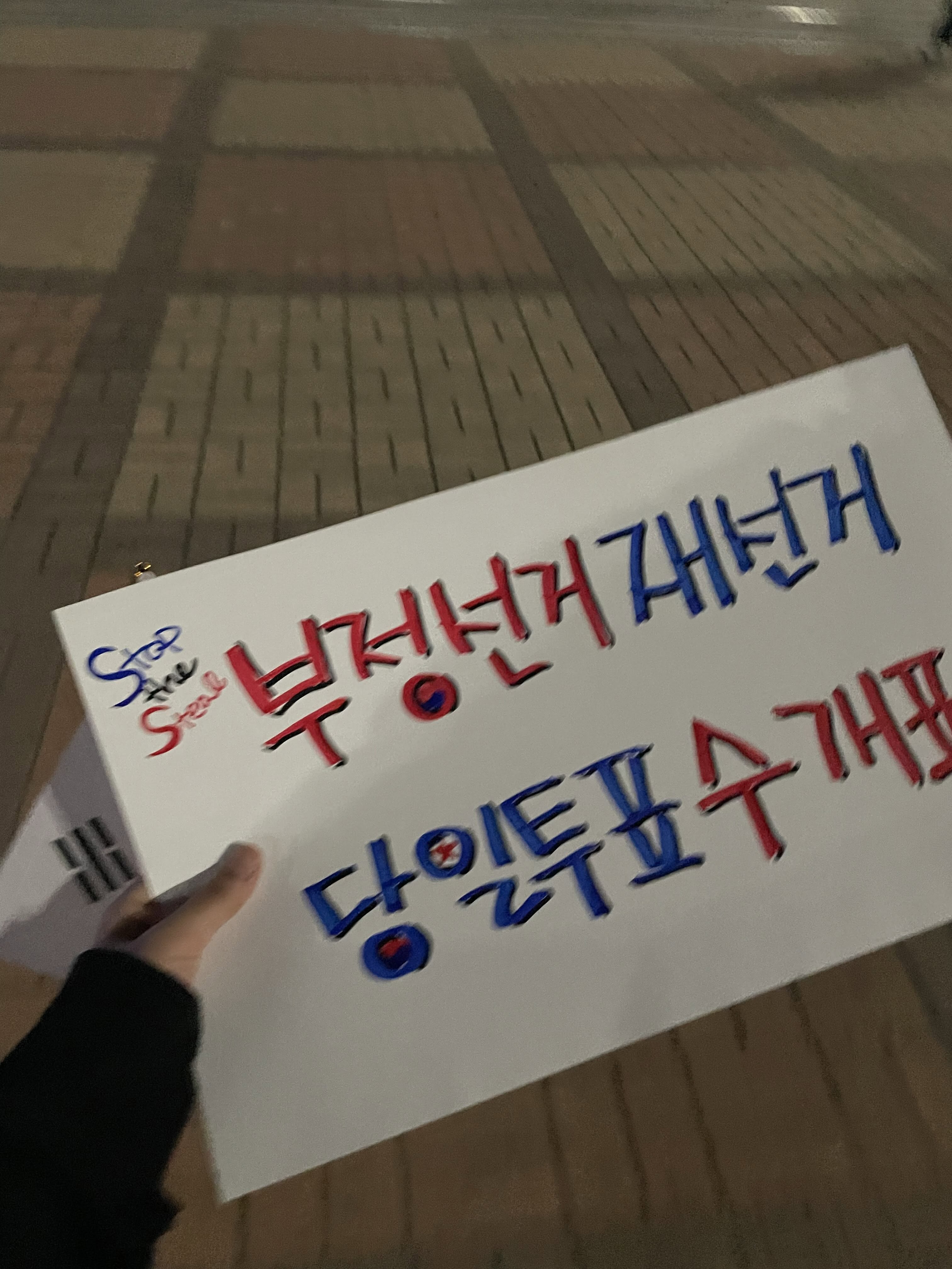 계정을 새로 만들게 되어서 게시물 채울 겸 6/11 올공 갔던거 다시 올립니다
파이팅