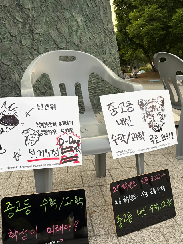 회식 빼고 도착했습니다. 2-2에서 수학과학 질문하고 가세요~!