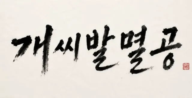 🇺🇸🇰🇷 부정선거! 원천무효! 🇰🇷🇺🇸
🇺🇸🇰🇷 한미공동! 국제수사! 🇰🇷🇺🇸

ROK US. joint [한미공동