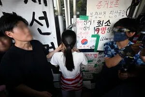 경찰, 핸드볼경기장 진입 막은 '올다르크' 업무방해 수사

| 서울=한스경제 신희재 기자 | 대한체육회 산하 9개 회원종목단체들의 올림픽공원 핸