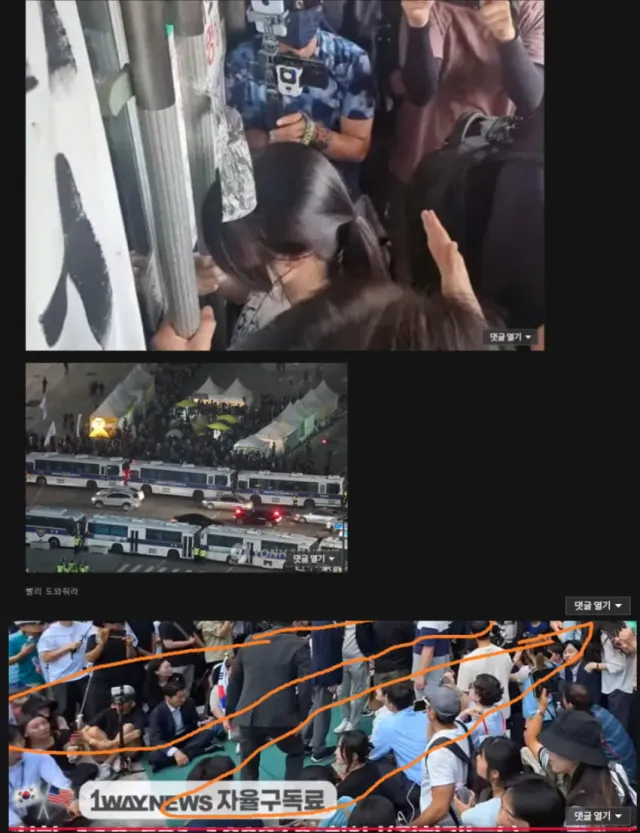 앉아주세요 ㅇㅈㄹ하고
길터주고 난리났네요

같이 지키겠다던 대형정당 나으리들 다 어디갔습니까?
여학생 혼자막고있네요?

제발 퍼트려주세요 여러분