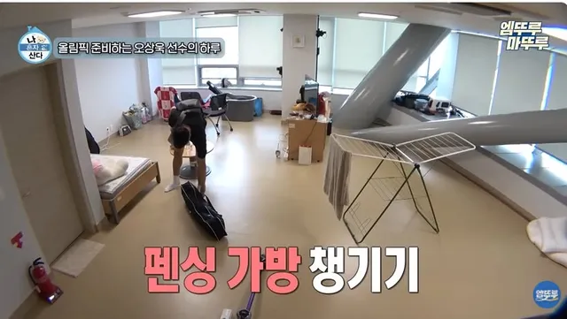근데 얘네 펜싱가방 챙겨다니고
선발전도 했는데

왜 펜싱가방을 굳이 또 찾음?
몰라서 물어봄
