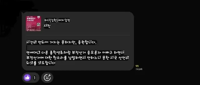 부방대, 자혁은 얼마전에도 재선거를 외친다는 이유로 국민의 참정권을 되찾기 위해,
게시물 올린 청년은 청주에서 서울 올림픽공원까지 달려가서 삭발