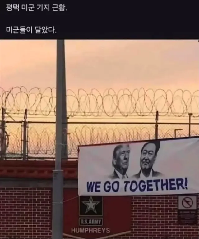 국힘 지지자들은 자혁 지지자들에게

분열하지 말고 뭉치라한다

근데 자혁지지자들은 몇년째 그자리에 그대로 서있다

부정선거 윤어게인을 외치면서
