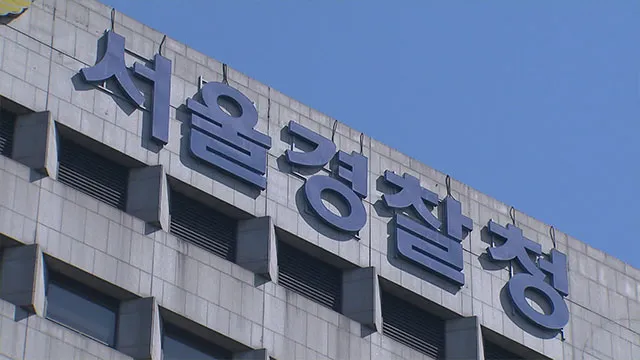 잠실 개표소 봉쇄 시위 현장서 30대 남성 흉기 난동

개표소 봉쇄 시위가 이어지고 있는 서울 올림픽공원 핸드볼 경기장 앞에서 30대 남성이 흉