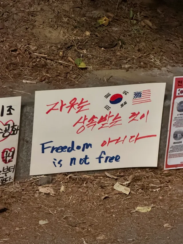 무슨일이 있어도 절대 포기하지 맙시다.
반대한민국 세력은 우리가 포기할 때만을 기다리고 있습니다.
⭐️ 무조건 이기는법 = 이길때까지 포기하지 