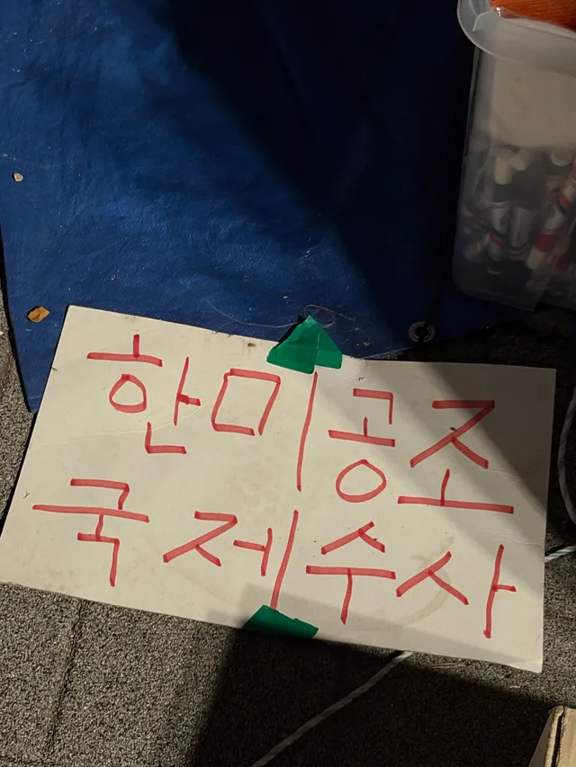 무슨일이 있어도 절대 포기하지 맙시다.
반대한민국 세력은 우리가 포기할 때만을 기다리고 있습니다.
⭐️ 무조건 이기는법 = 이길때까지 포기하지 