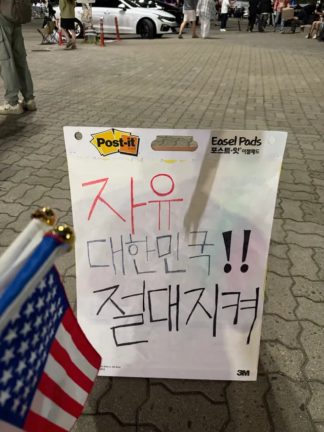 무슨일이 있어도 절대 포기하지 맙시다.
반대한민국 세력은 우리가 포기할 때만을 기다리고 있습니다.
⭐️ 무조건 이기는법 = 이길때까지 포기하지 