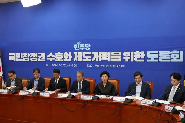 [선거제도개혁TF 토론회 개최]

오늘 더불어민주당 선거제도개혁TF 주최로 <국민참정권 수호와 제도개혁을 위한 토론회>가 열렸습니다.