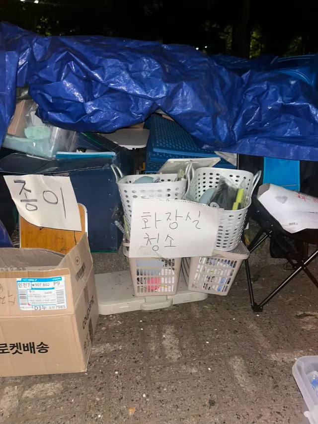물품 보관 완료했습니다 🙇‍♂️

보관 위치는 2-5, 1-3 게이트
자원봉사자분들 계신 곳 입니다.

혹시나 화장실 청소 물품이 
필요하시다