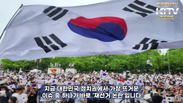 재선거 논란 총정리  6·3 지방선거에서 전국 91개 투표소의 투표용지가 부족해 유권자들이 투표하지 못하는 사태가 발생했습니다. 국민의힘은 참정