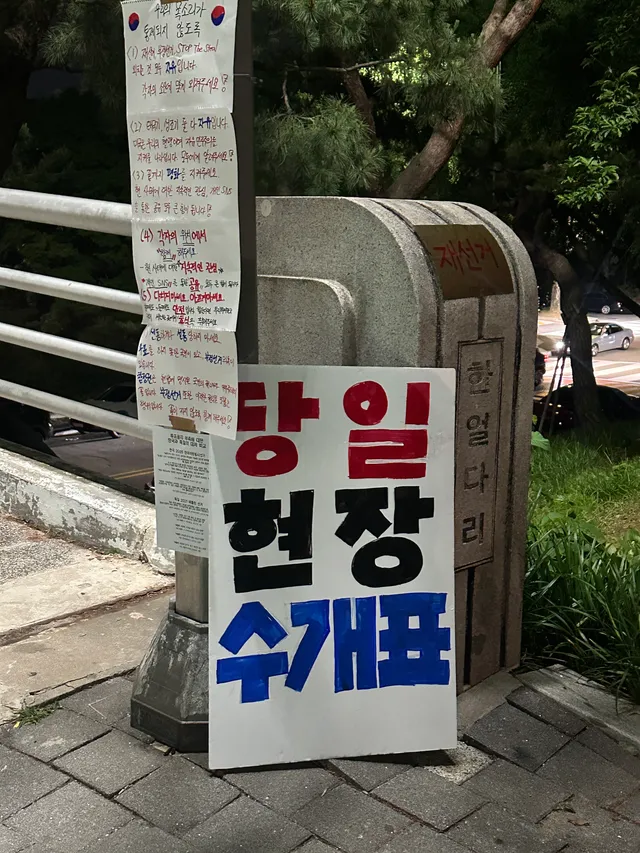 인류애 충전하러 또 왔어요
잠실 올림픽공원 찐 내향인 구역 알려주세요....
제발요.............🥲