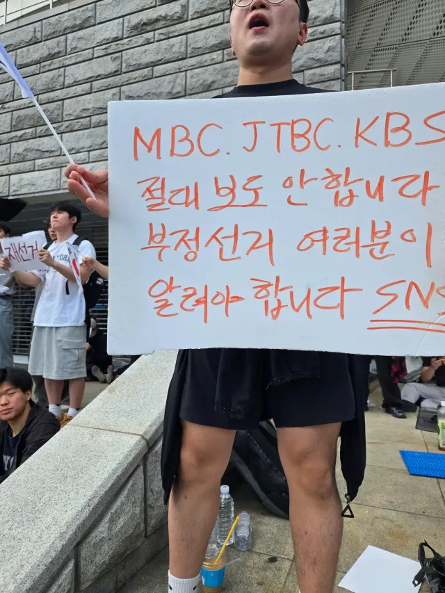 우리의 소리가 더 널리 퍼져야 합니다.
재선거 하라!!!