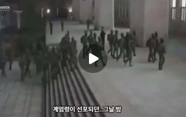 다시보는 독일 방송 
윤대통령 계엄이유 

✔️ 결론 
머리가 있으면 
진짜 한국인이면
계엄 욕 못한다