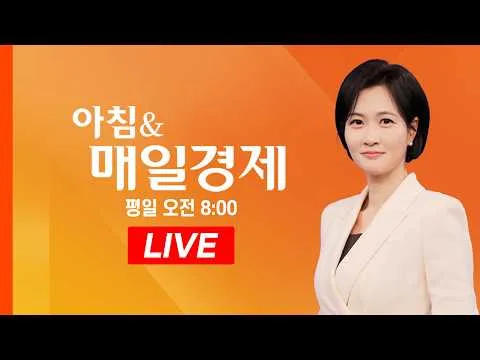 [LIVE] 음바페·홀란도 메시에 묻혔다…해트트릭으로 월드컵 최다골 타이 - MBN 아침&매일경제 (2026.06.18)