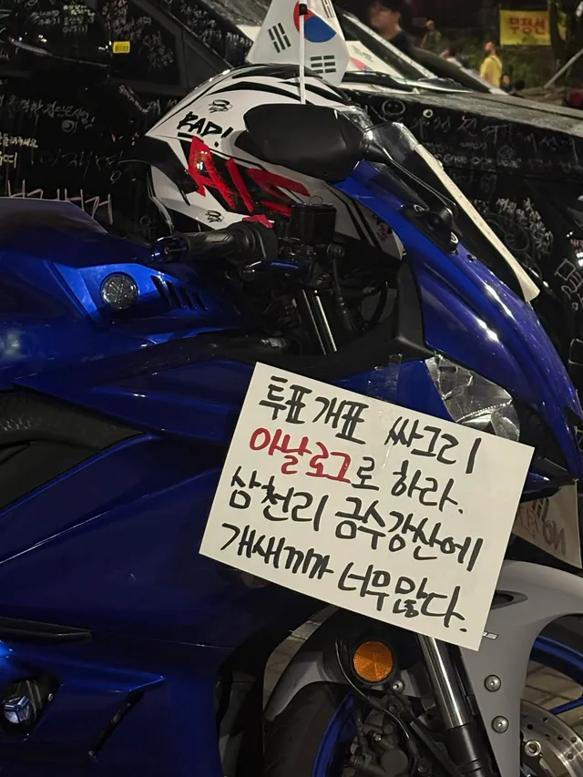 어제 국방부 발표보고 너무 속상하다
올공 마렵다
내일 반차쓰고 올공 갈긴다🔥

윤대통령이 이기고 돌아왔다고했으니
이제 국민이 이길차례임!!!!