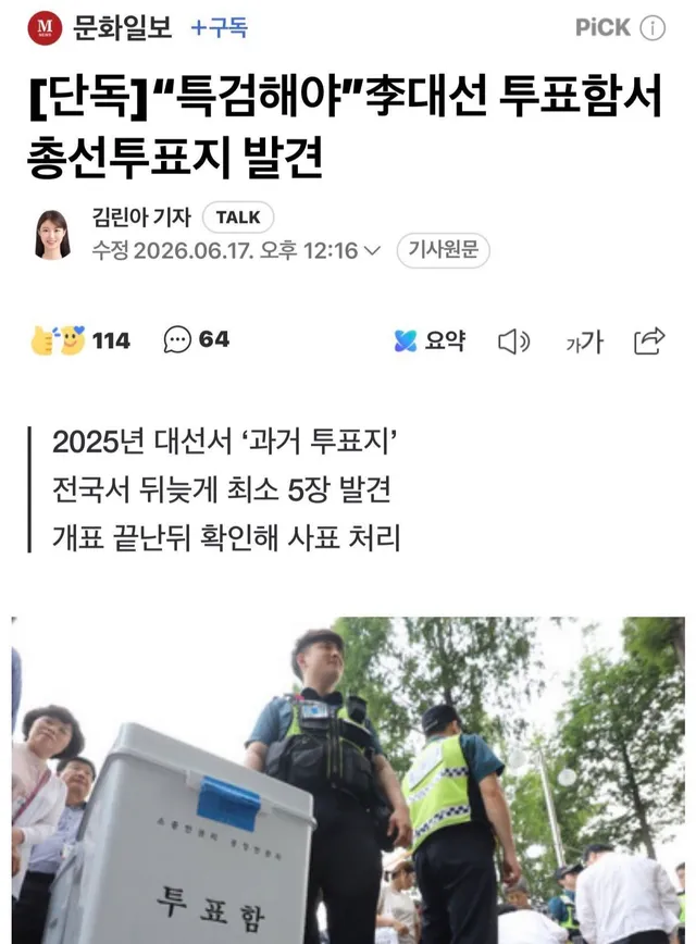 ㅋㅋㅋ 멀리안간다! 리짜이밍!!!