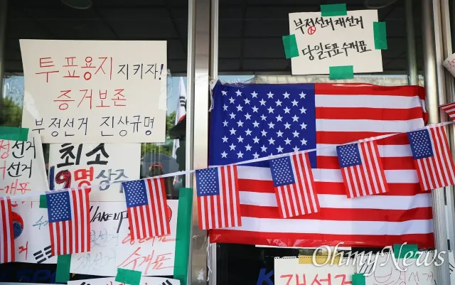 나 궁금해서 그러는데, 성조기는 진짜 왜 다는거야?