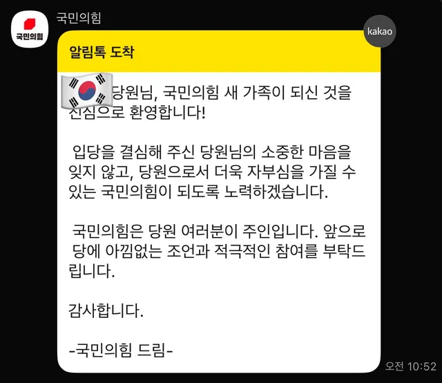 올공, 스레드 정치판의 심연을 맛보고 결심함.