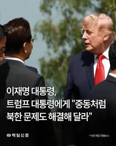 중동처럼 부정선거 해결해달라는 가짜였나보네요
죄송해요 스친님들

근데 별반 다르지않긴합니다 😂😂
