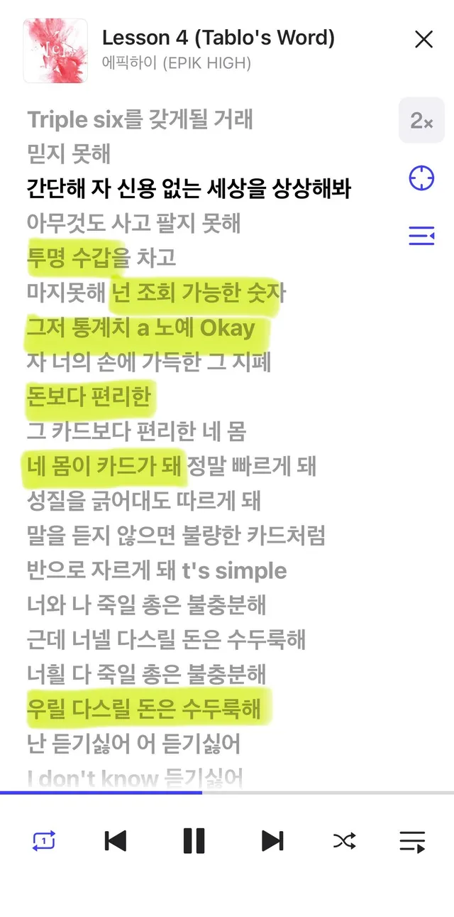 타블로는
어떻게 알았을까?
2009년에 나온노래인데..
CBDC 블록체인…